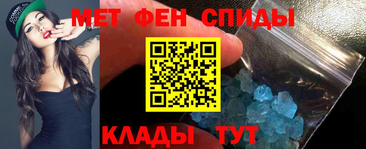 Назрань  mega ONION  Амфетамин  Amphetamine 98%  Вход с VPN  АМФ 