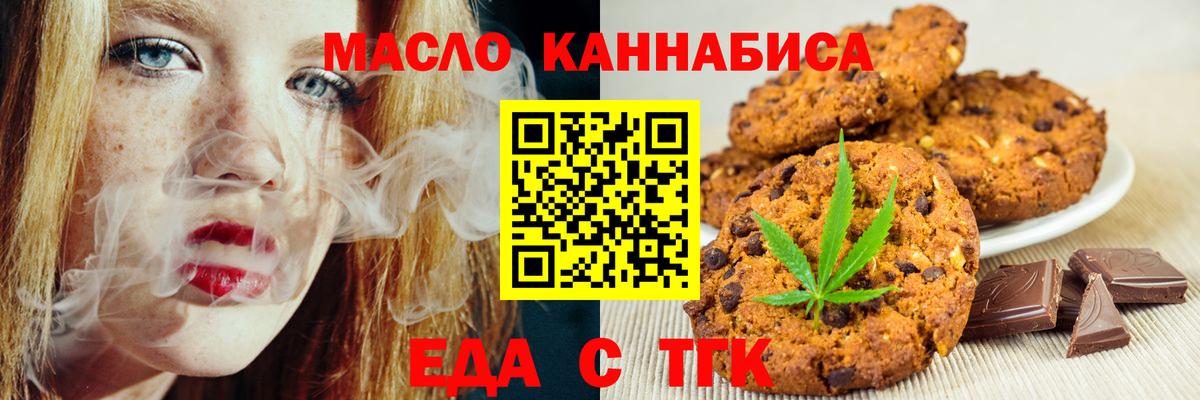 Каннабис  Вход с VPN  Лсд 25  Alpha PVP СК   Назрань  Кокаин  Где купить  МЕФ кристаллы 