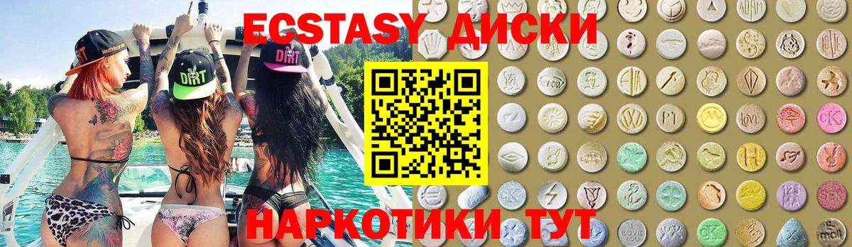 ЭКСТАЗИ TESLA Назрань