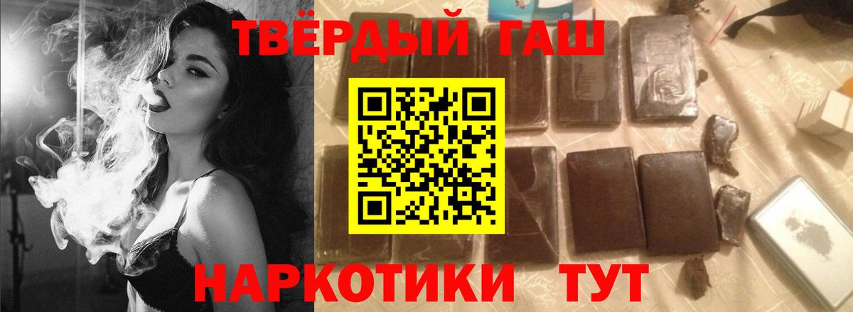 ГАШИШ индика сатива Назрань