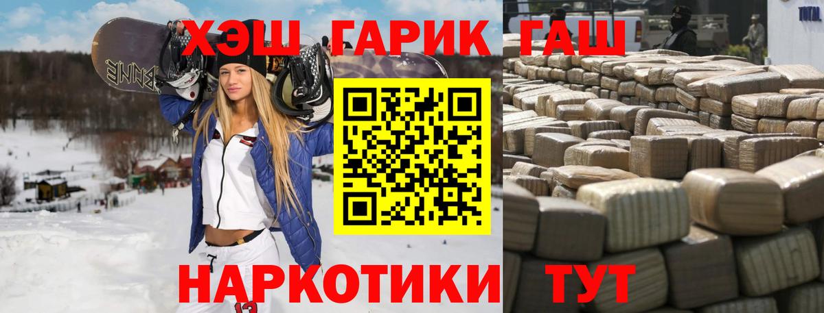 магазин    Вход с VPN  Назрань  ГАШИШ Изолятор  Гашиш Ice-O-Lator 