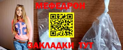 марки nbome Донецк