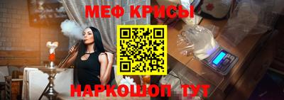 прущий лед Донской