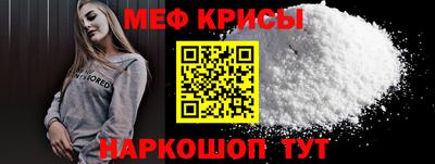 прущий лед Донской