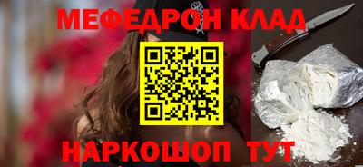 прущие грибы Дубна