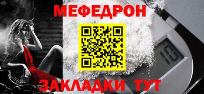 прущий лед Донской