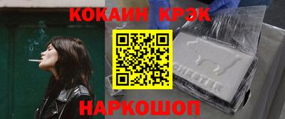 марки nbome Донецк
