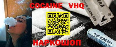 марки nbome Донецк