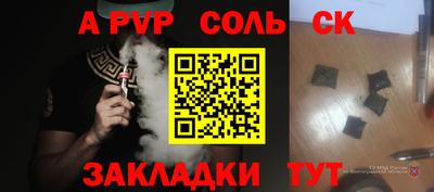 марки nbome Донецк