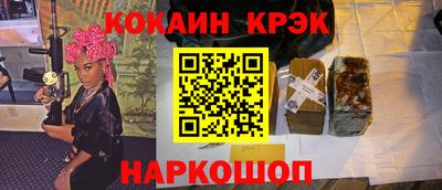 прущий лед Донской