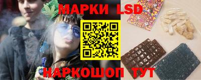 марки nbome Донецк