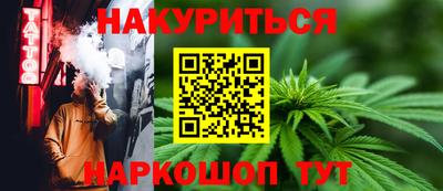 марки nbome Донецк