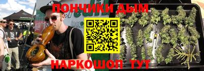 прущий лед Донской