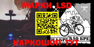 прущий лед Донской