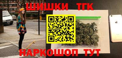 каннабис Партизанск