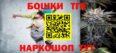 марки nbome Донецк