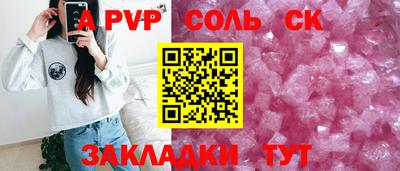 марки nbome Донецк
