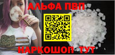 прущий лед Донской