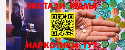 марки nbome Донецк