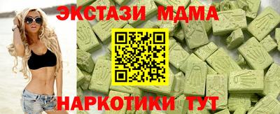 прущие грибы Дубна