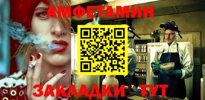 прущий лед Донской