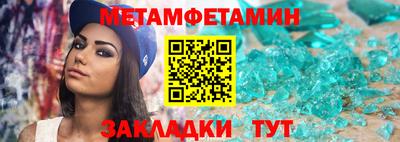 марки nbome Донецк