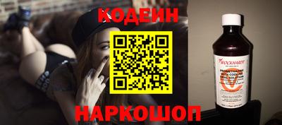 прущий лед Донской