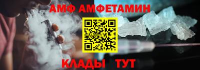прущий лед Донской