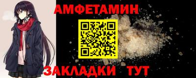 прущие грибы Дубна