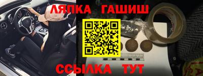 марки nbome Донецк