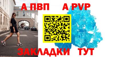 марки nbome Донецк