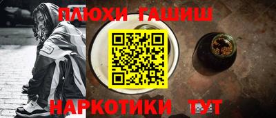 прущие грибы Дубна