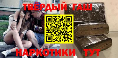 прущий лед Пенза