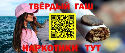 марки nbome Донецк