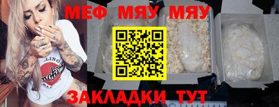 марки nbome Донецк