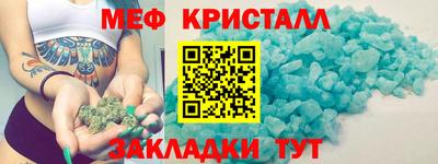 прущий лед Донской