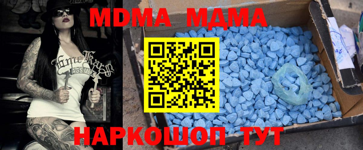 MDMA Molly Назрань