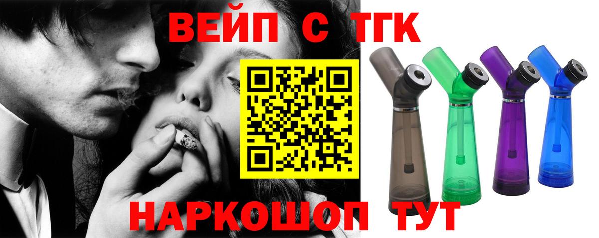 Дистиллят ТГК концентрат Назрань