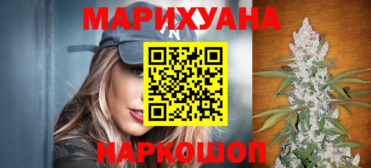 Бошки Шишки VHQ Назрань